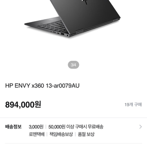 HP ENVY X360