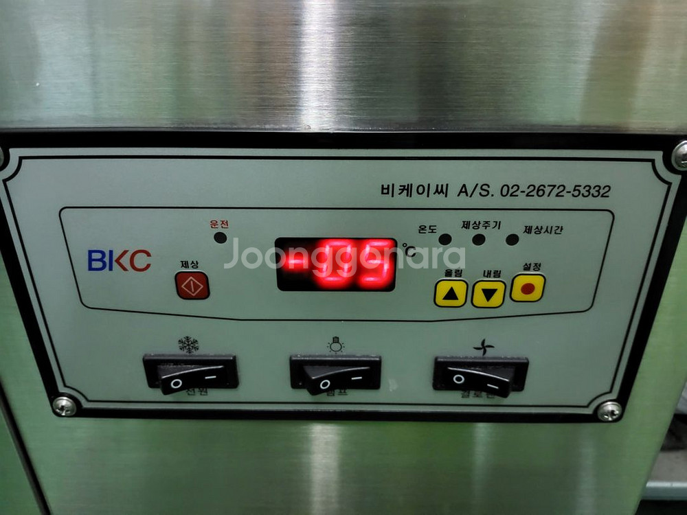 정육 숙성 반찬 케익 냉동냉장 겸용 쇼케이스--1