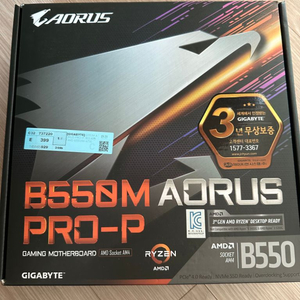 고장난 B550M aorus Pro-P 팝니다