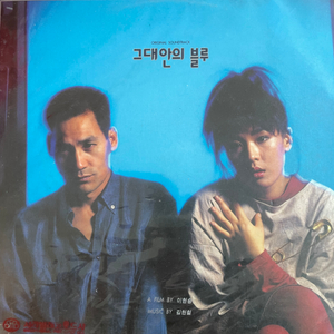 파일럿 ost lp 미개봉 새상품