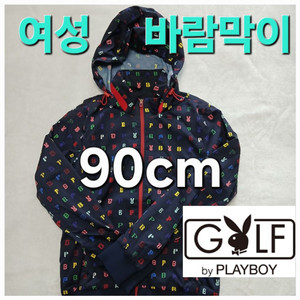 여성 Playboy Golf 골프 자켓 바람막이 90