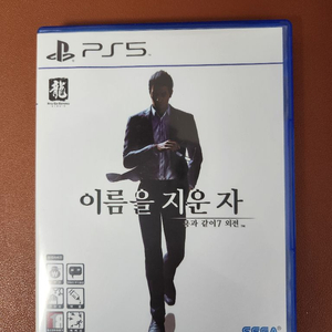 PS5 중고 타이틀 용과같이 7 외전