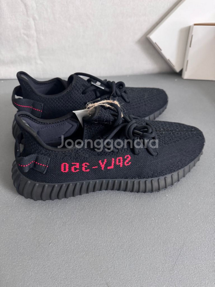이지부스트 350V2 사이즈260 265 270--1