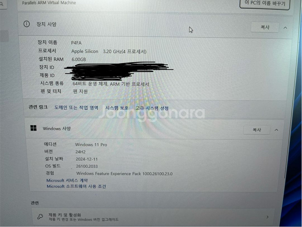 M1 맥미니 16G 1TB (윈도우 페러렐즈 포함)--5