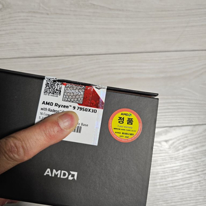 AMD 7950X3D CPU 정품 팝니다