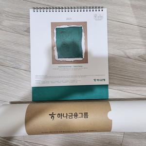 하나은행 탁상달력+ 벽걸이숫자 달력이에요