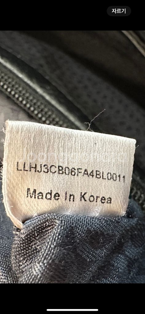 오늘만 루이까또즈 퀄팅 토트백--6