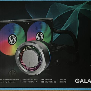 Lian Li Galahad AIO 360 RGB