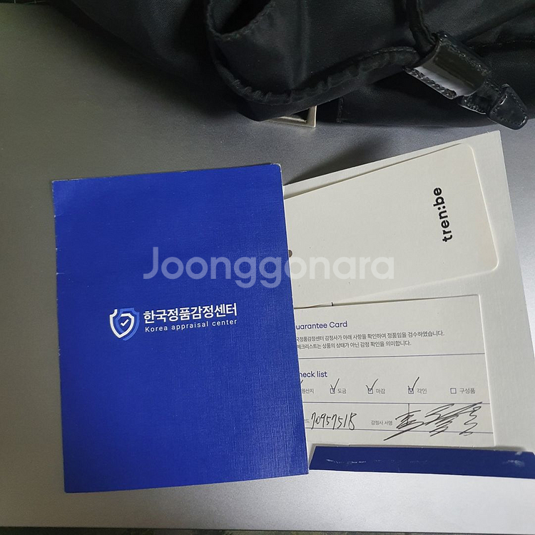 프라다 나일론 백팩 스몰(정품 감정)--3