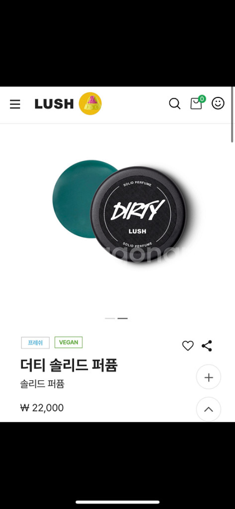 러쉬 솔리드퍼퓸 더티--1