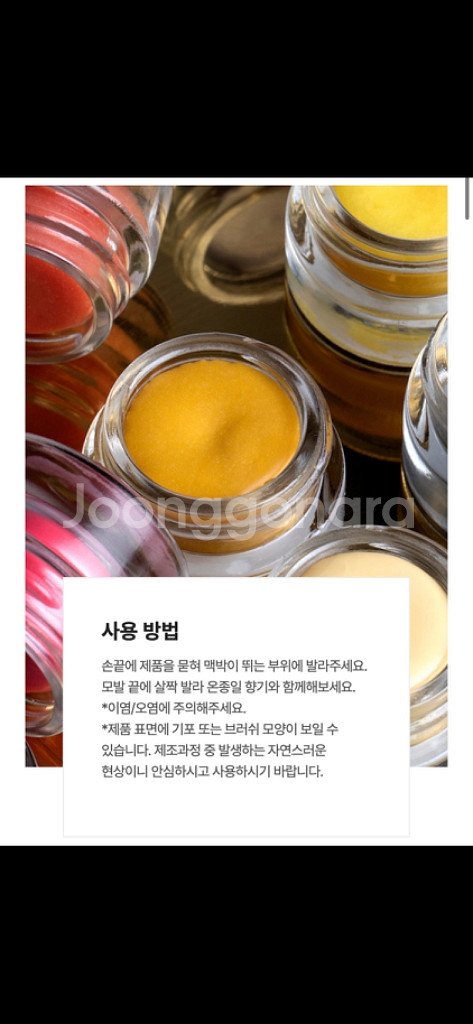 러쉬 솔리드퍼퓸 더티--3
