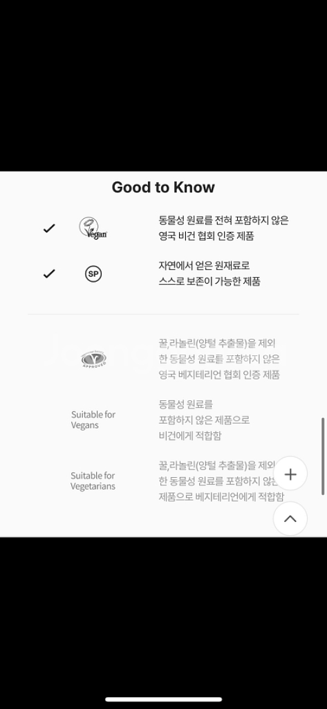 러쉬 솔리드퍼퓸 더티--6