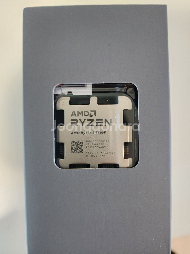 amd ryzen5 7500F 미개봉 국내정품 팝니다.--0