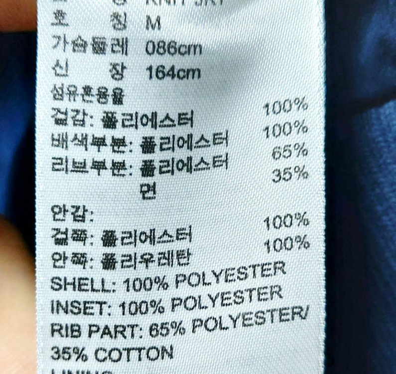 아디다스골프 여성겨울골프패딩M55/방풍 추동복 이미지