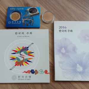 한국주화 세트 상태 최상급