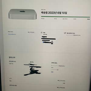 맥미니 m2 pro, 32g 램, 1tb ssd