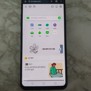 LG G8 판매