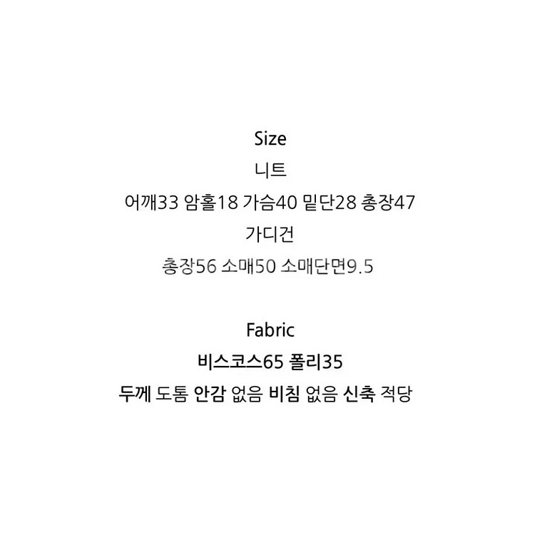 오브제스트 시에 니트 가디건 아이보리 새상품--1