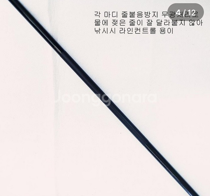 EM가이드2호-530릴찌낚시대+시마노세도나4000번릴외--3