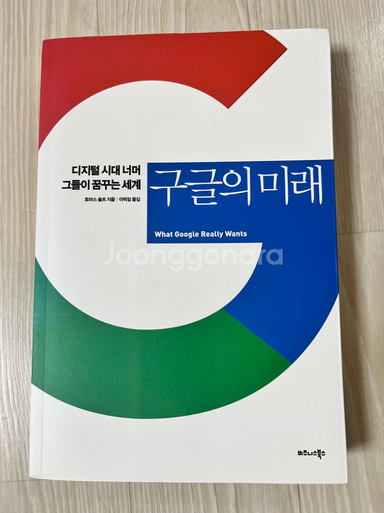 각종 도서 판매--3