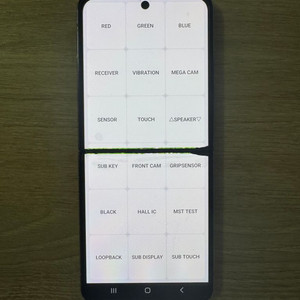 (부품용)갤럭시 Z플립4 256기가 화이트 판매합니다