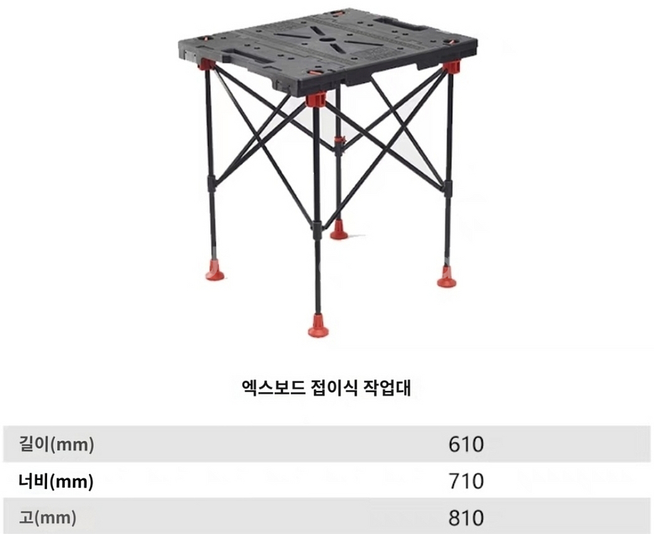 접이식 이동식 작업대--2