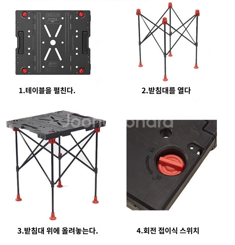접이식 이동식 작업대--3