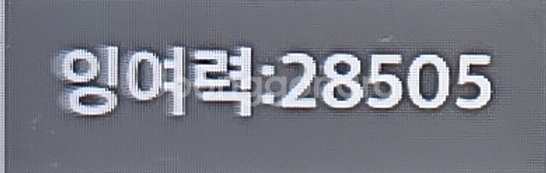 펨코 잉여력 8,000포 판매합니다!--0