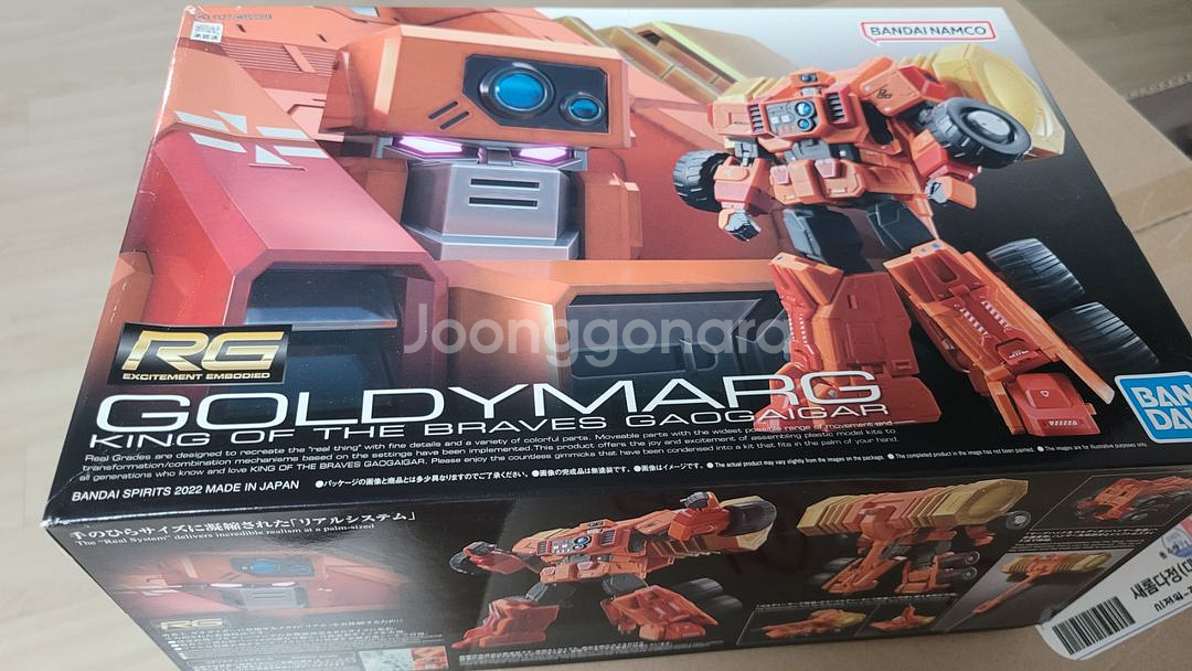 RG 골디마그--0