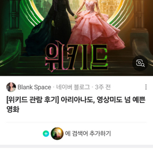 메가박스 기프티콘 6000원!! 12.15까지