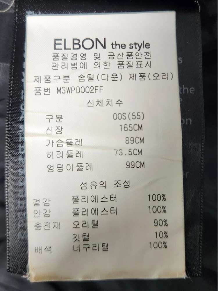 맥케이지 카이 여성 롱 패딩 점퍼 55 이미지