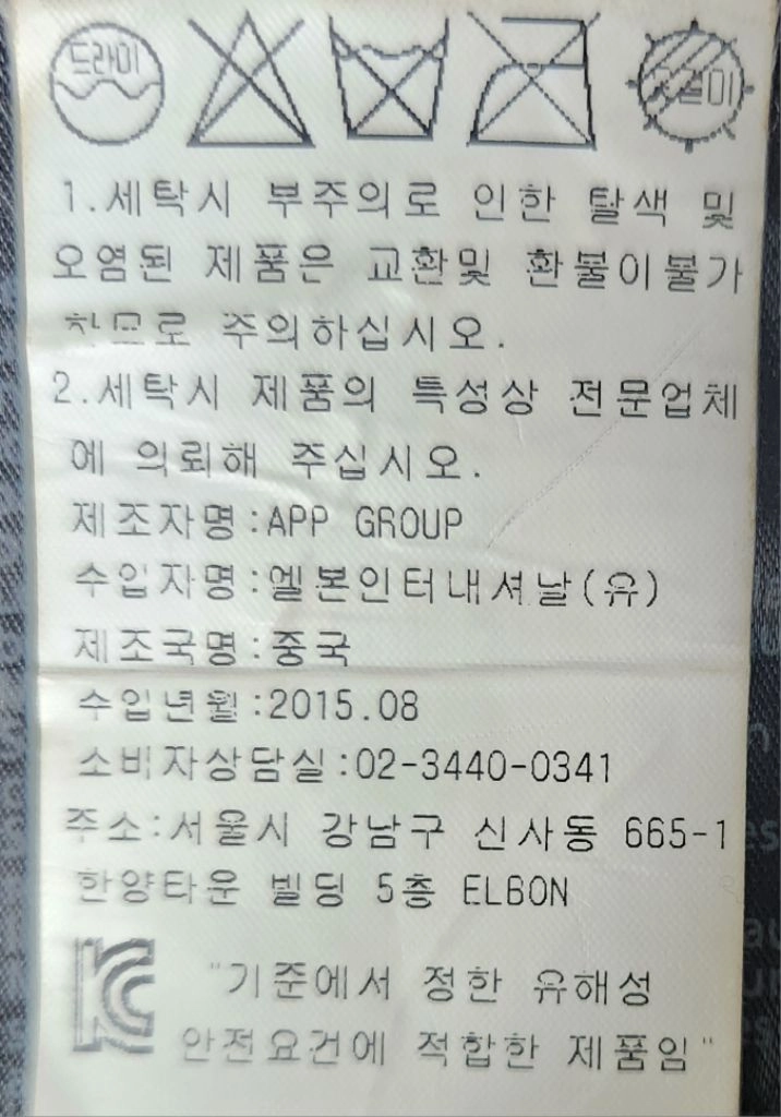 맥케이지 카이 여성 롱 패딩 점퍼 55 이미지