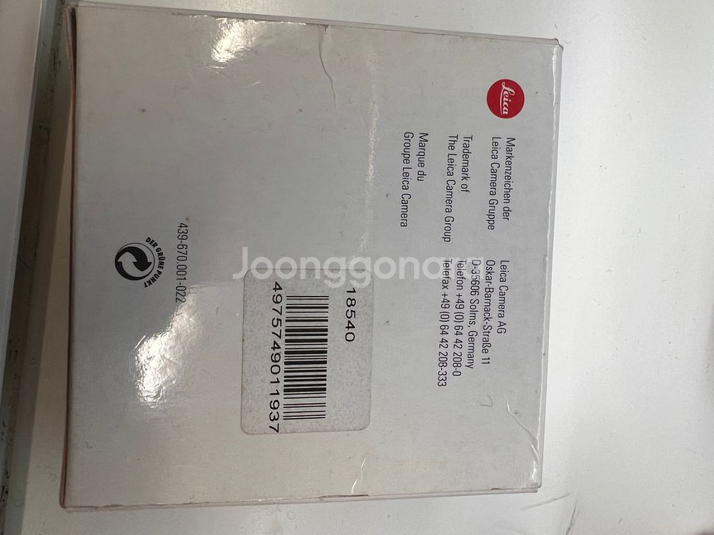 라이카 미니룩스 셔터 릴리즈 케이블--1