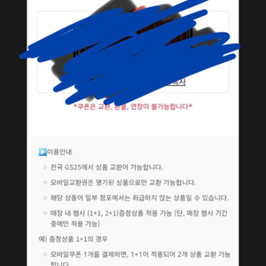 썬칩 초코송이 등등