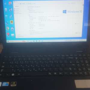 삼성 i5 노트북 부품용 r590