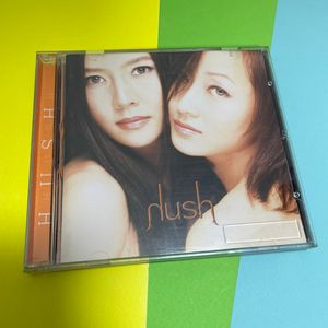 [중고음반/CD] 허쉬 Hush 1집