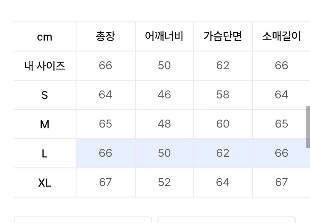 급처 벌스데이수트 코듀로이 바시티 자켓 L 더스티 핑크--3