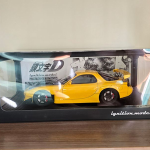 1:18 이그니션 RX7 FD 이니셜D에디션 오토아트