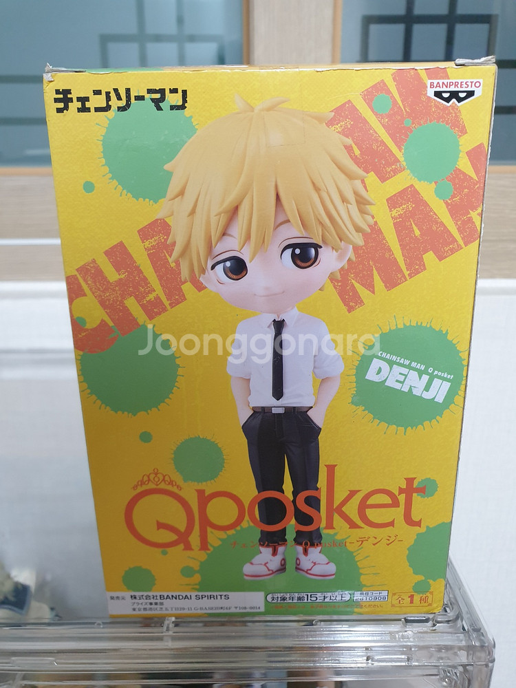 미개봉 체인소맨 Qposket 큐포스켓 덴지 피규어--2