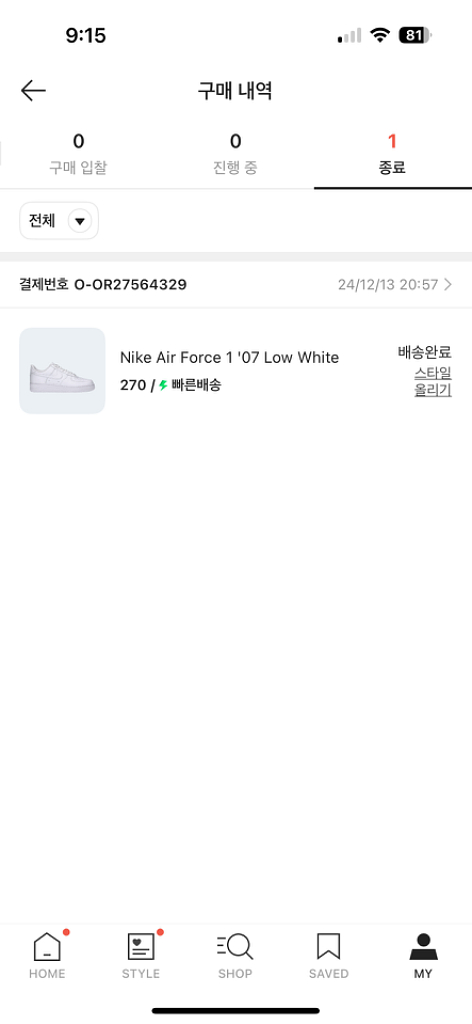 나이키 에어포스1 로우 270 화이트 새상품 크림 택--1
