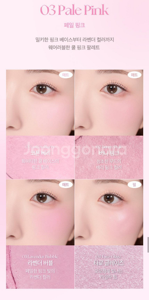 입큰 플랩 원 치크 팔레트 3호 페일핑크--1