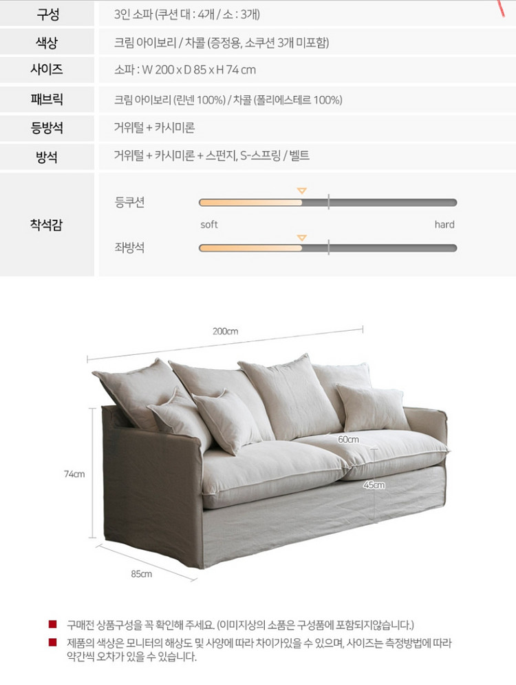 듀커 구스 3인 소파--1