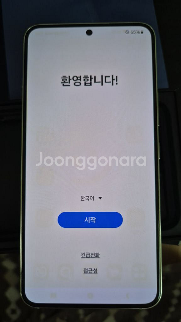 갤럭시 s22 정상해지, 잔상약간 팝니다.--6