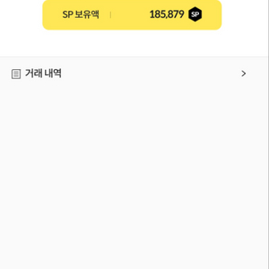 서든sp