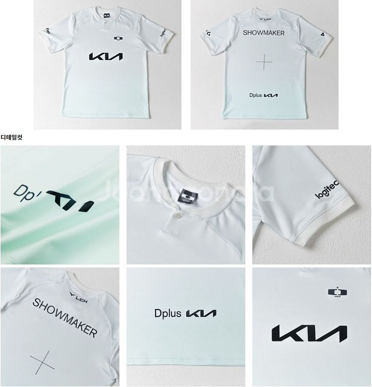 2024 Dplus KIA 공식 서머 유니폼 셔츠 팜--1
