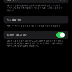 아이폰7+ 128GB 로즈골드