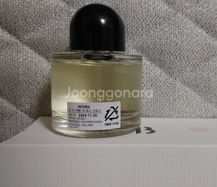 바이레도 향수 데 로스 산토스 50ml--1