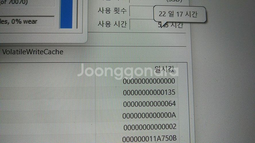 HP 12세대 빅터스 i7 화이트 게이밍 노트북--7