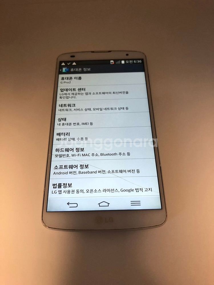 LG 지프로2 화이트 (부품3대 포함) 일괄 4대 판매--7