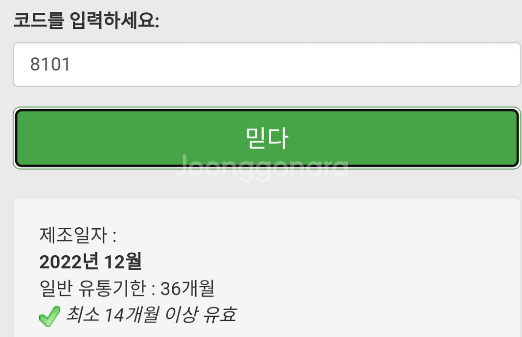 샤넬 레젝 향수 벨 레스피로 250ml--6